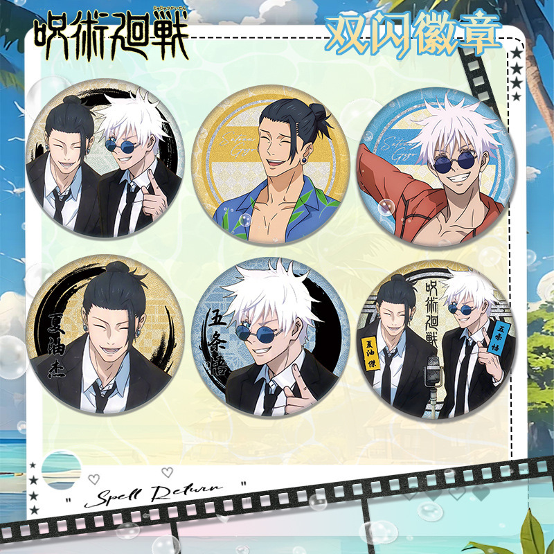 Gojo Anime Merchandise - Badge de dessin animé Jujutsu Kaisen