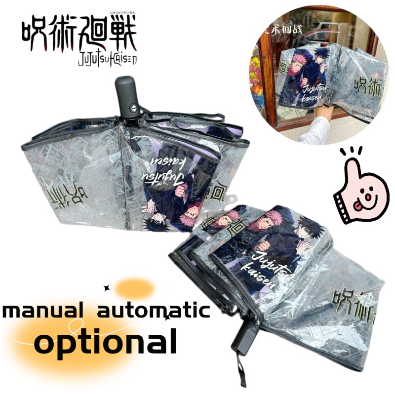 Gojo Anime Merchandise - Parapluie pliant transparent entièrement automatique Gojo