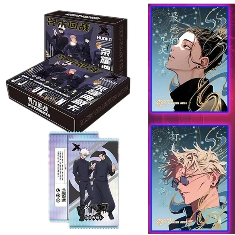 Gojo Anime Merchandise - Collection Ultime Jujutsu Kaisen, Ensemble de