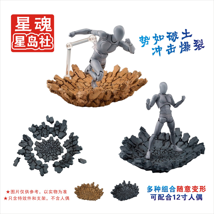 Bandai Tamashii Nations S.H.Figuarts - Tamashii-Modèle de figurine d'action à effet