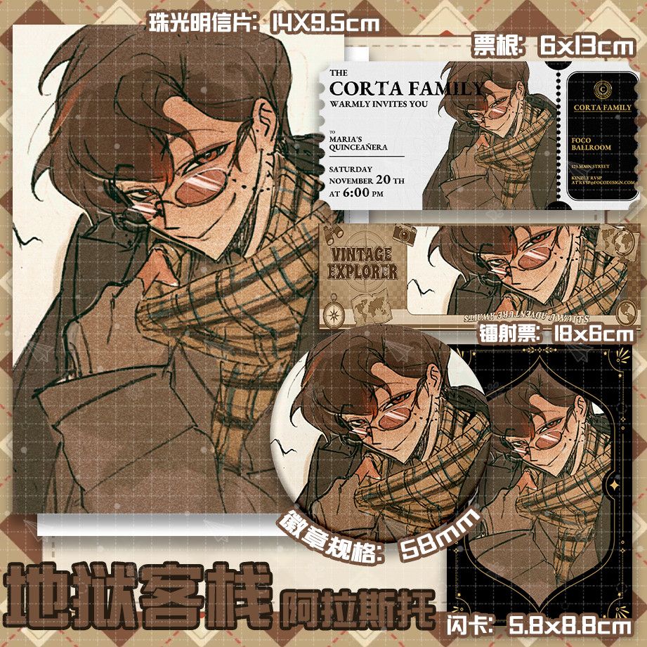 Pin Button Badge - Pas d'attribut Anime étudiant sac à