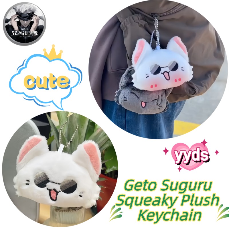 Gojo Anime Merchandise - Marchandises d'anime Jujutsu Kaisen, poupées en