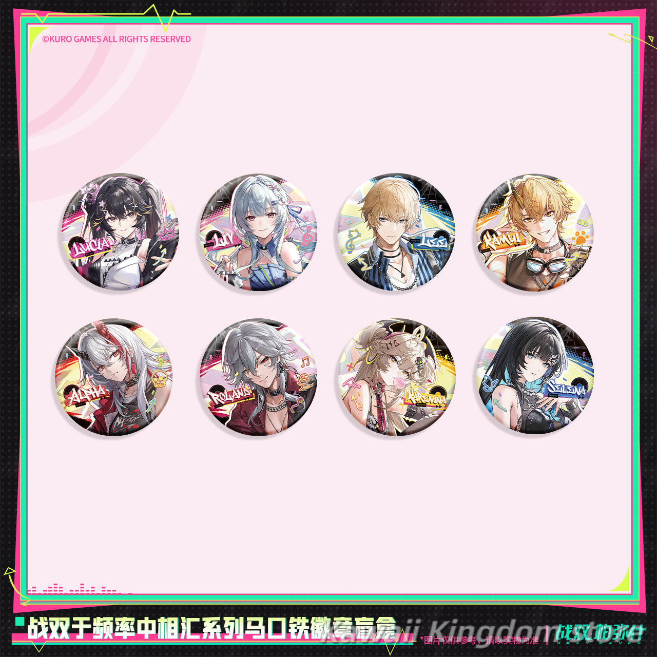 Pin Button Badge - Prévente officielle Punishing : Badges en