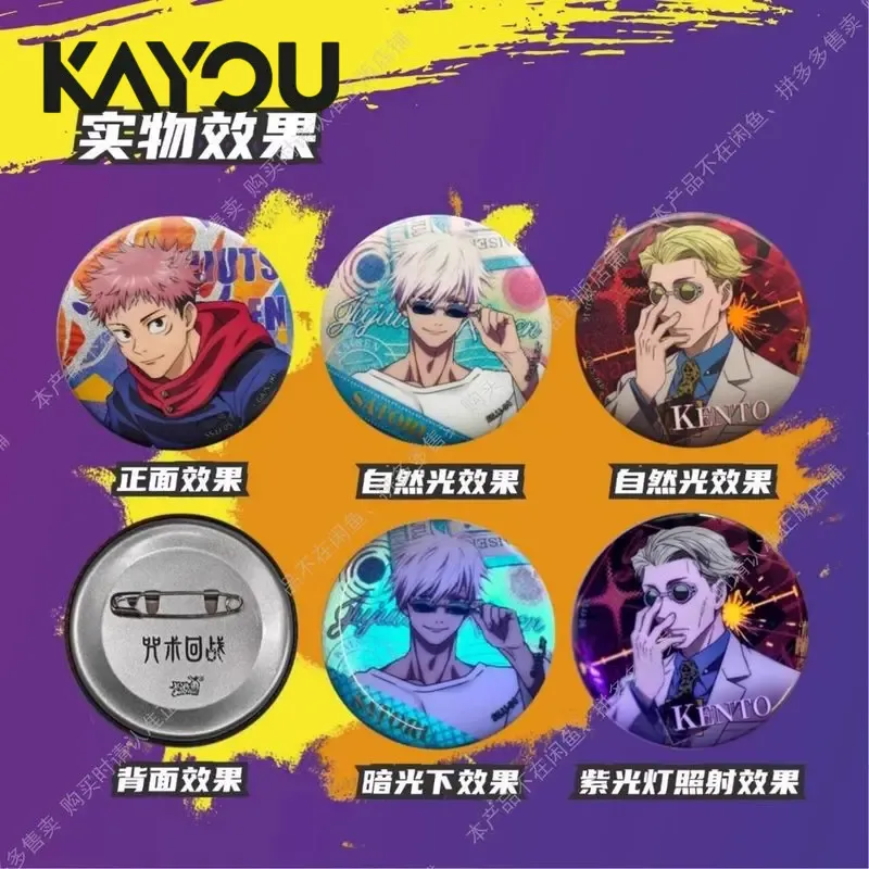 Kayou Jujutsu Kaisen Badge Bli - Gojo Anime Merchandise avis et prix