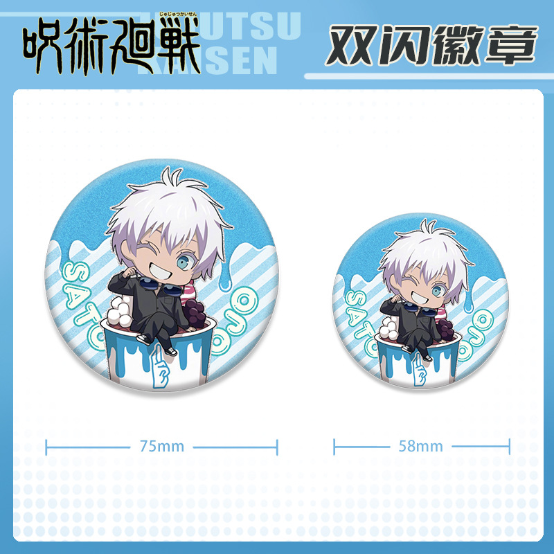 Badge Anime Jujutsu Kaisen Dou - Gojo Anime Merchandise avis et prix