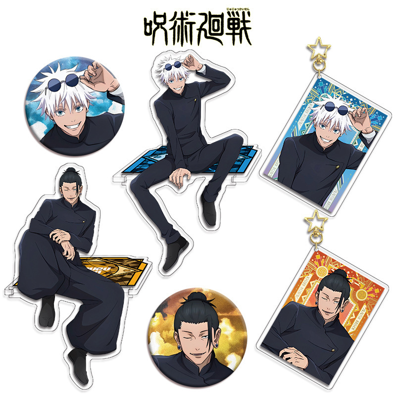 Jujutsu Kaisen – Collection de - Gojo Anime Merchandise avis et prix
