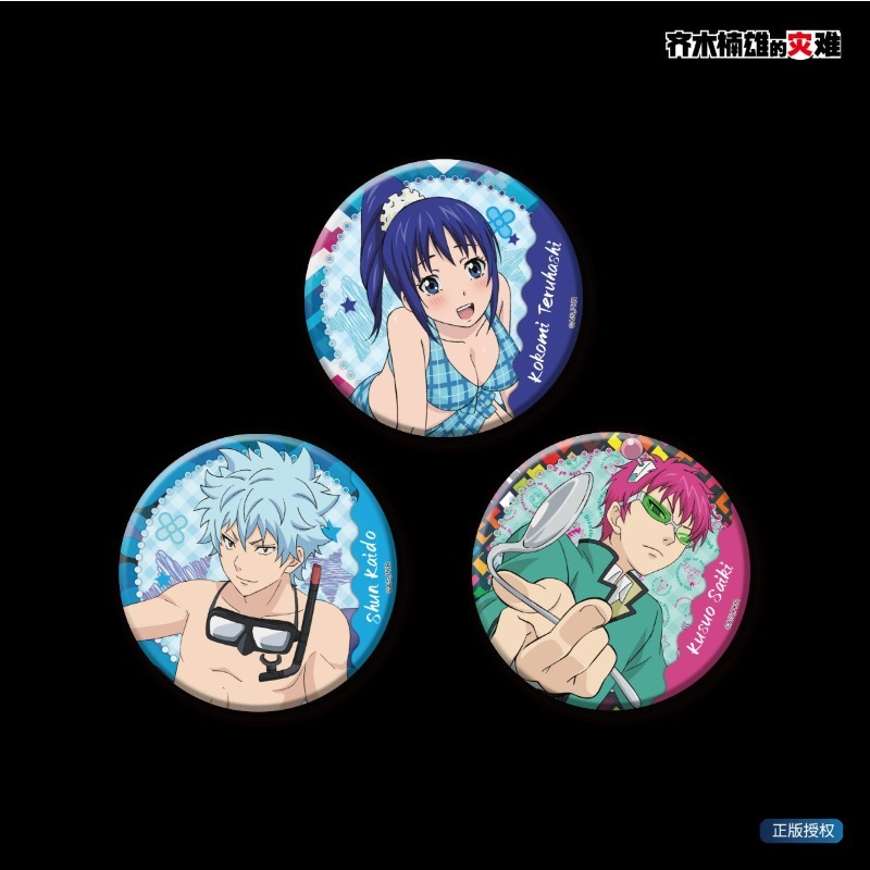 Saiki Kusuo – Nouvelle Broche  - Pin Button Badge avis et prix