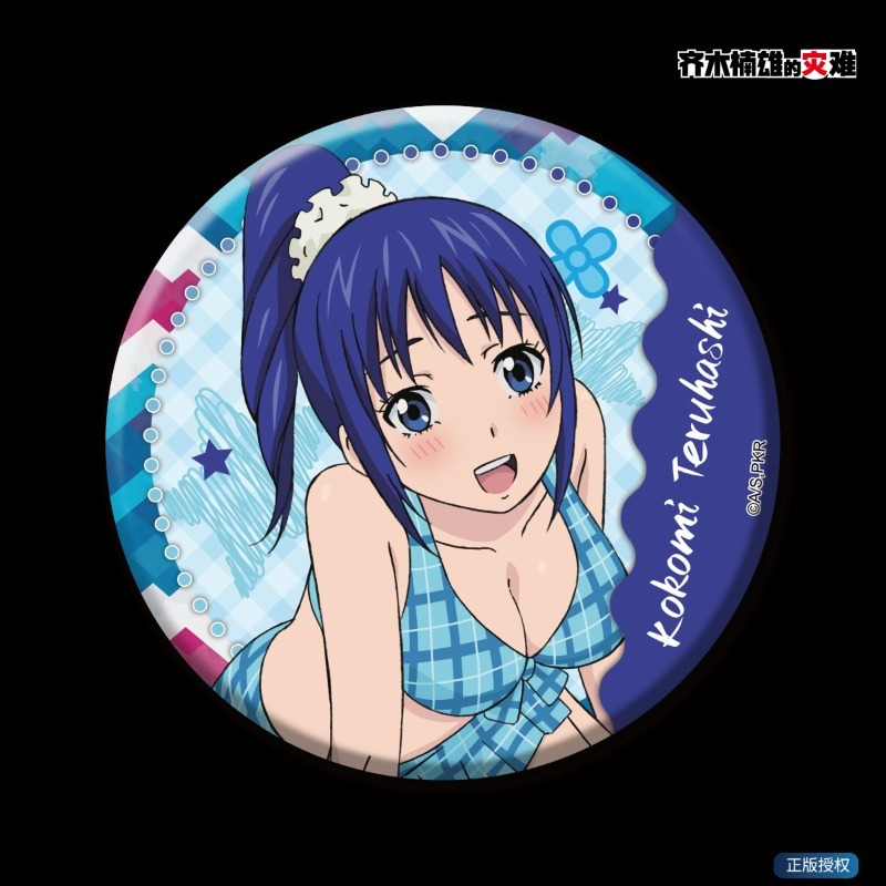 Saiki Kusuo – Nouvelle Broche  - Pin Button Badge avis et prix