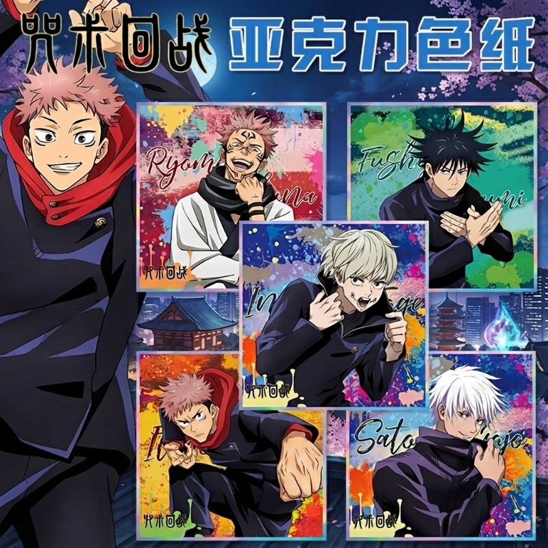 Jujutsu Kaisen Anime porte-clé - Gojo Anime Merchandise avis et prix