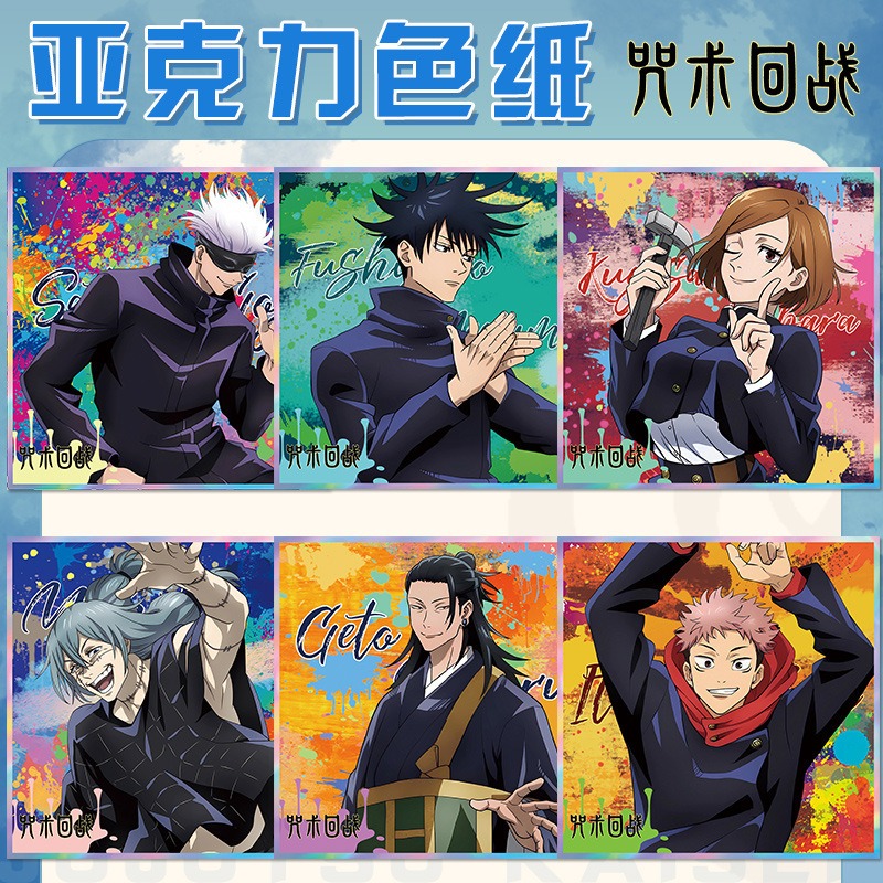 Jujutsu Kaisen Anime porte-clé - Gojo Anime Merchandise avis et prix