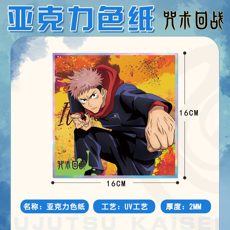 Jujutsu Kaisen Anime porte-clé - Gojo Anime Merchandise avis et prix