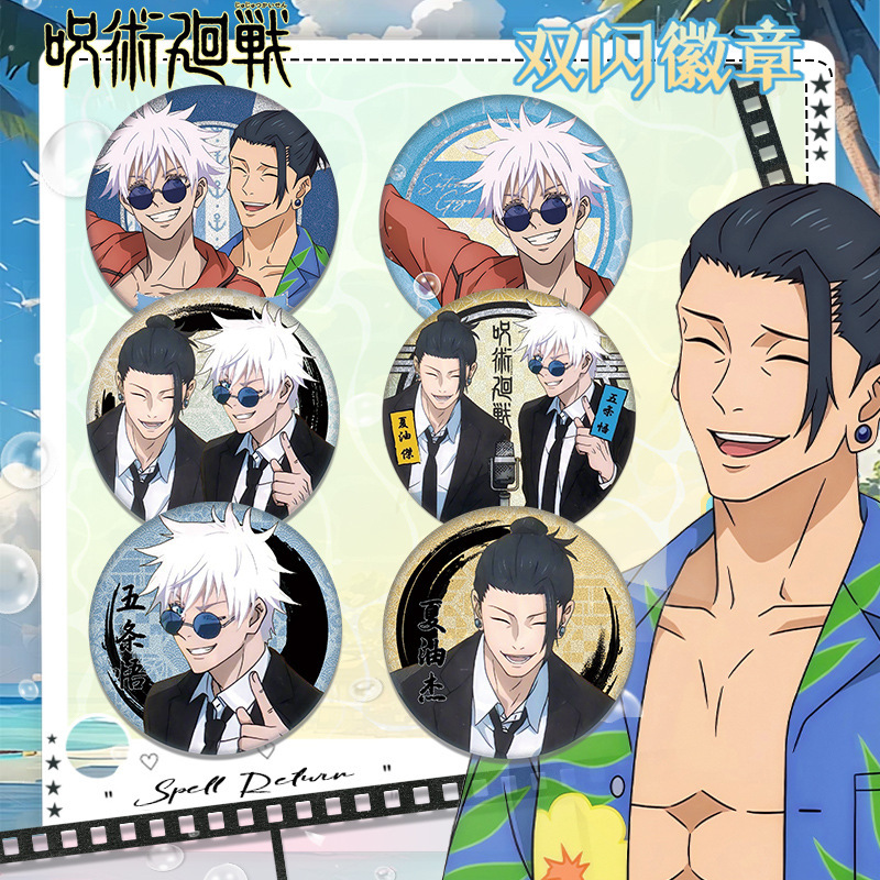 Badge de dessin animé Jujutsu  - Gojo Anime Merchandise avis et prix