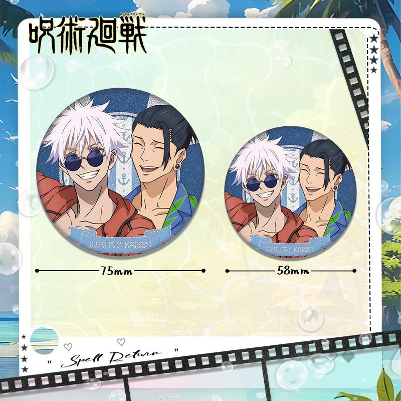 Badge de dessin animé Jujutsu  - Gojo Anime Merchandise avis et prix