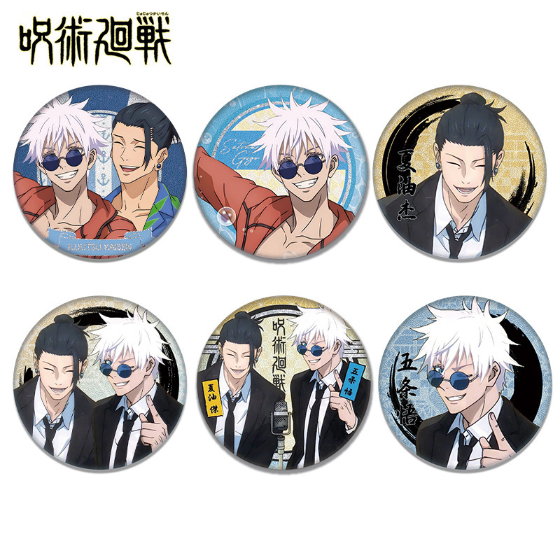 Badge de dessin animé Jujutsu  - Gojo Anime Merchandise avis et prix