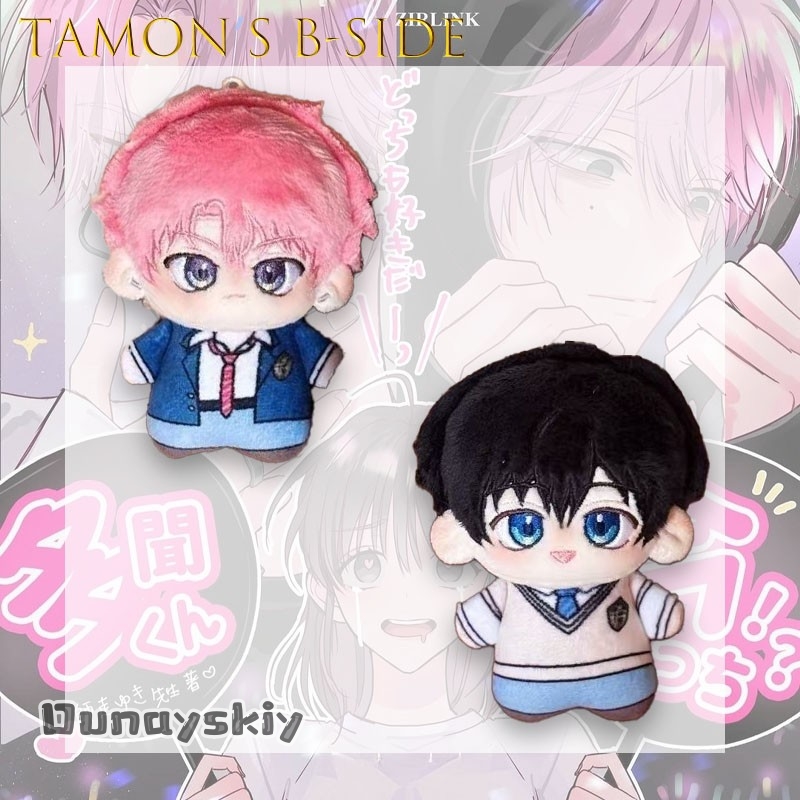 Hemera/Anime Tamon's B-Side Co - Cute Anime Merchandise avis et prix