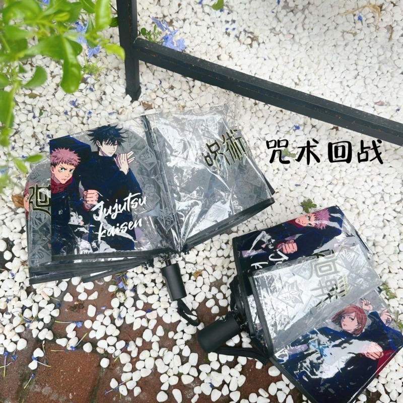 Parapluie pliant transparent e - Gojo Anime Merchandise avis et prix