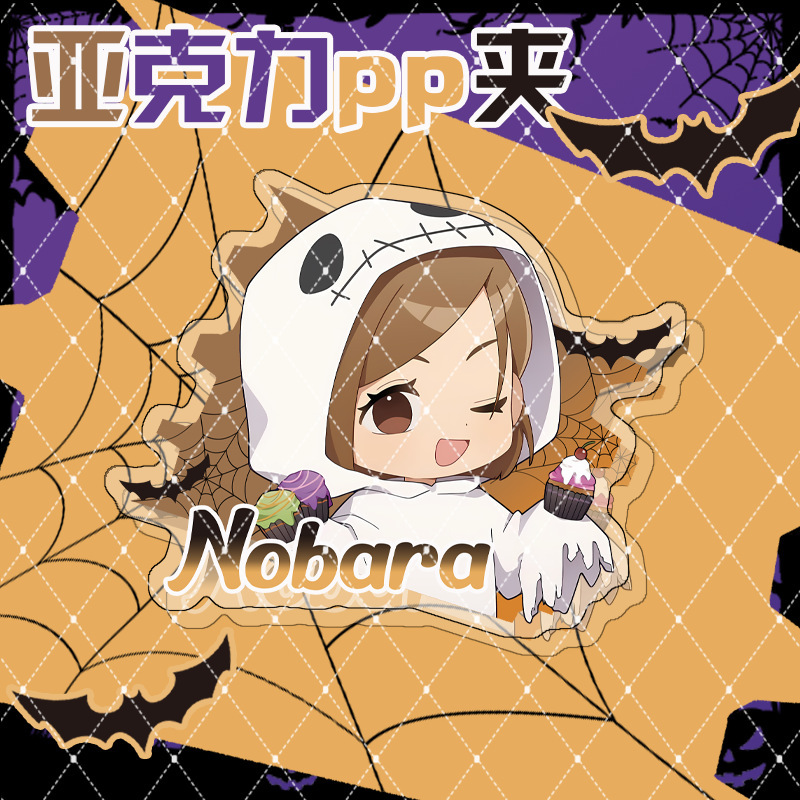 Série Halloween Jujutsu Kaisen - Gojo Anime Merchandise avis et prix