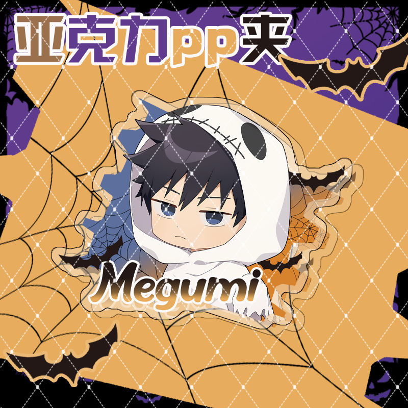 Série Halloween Jujutsu Kaisen - Gojo Anime Merchandise avis et prix