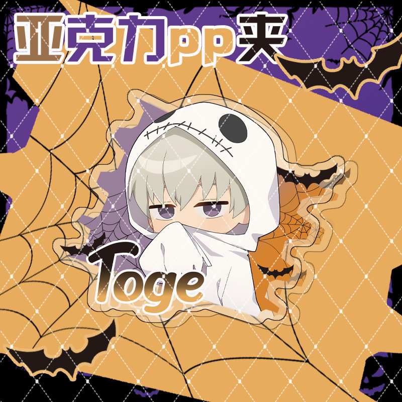 Série Halloween Jujutsu Kaisen - Gojo Anime Merchandise avis et prix