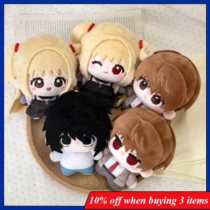 Figurine Light Yagami, Poupée  - Cute Anime Merchandise avis et prix