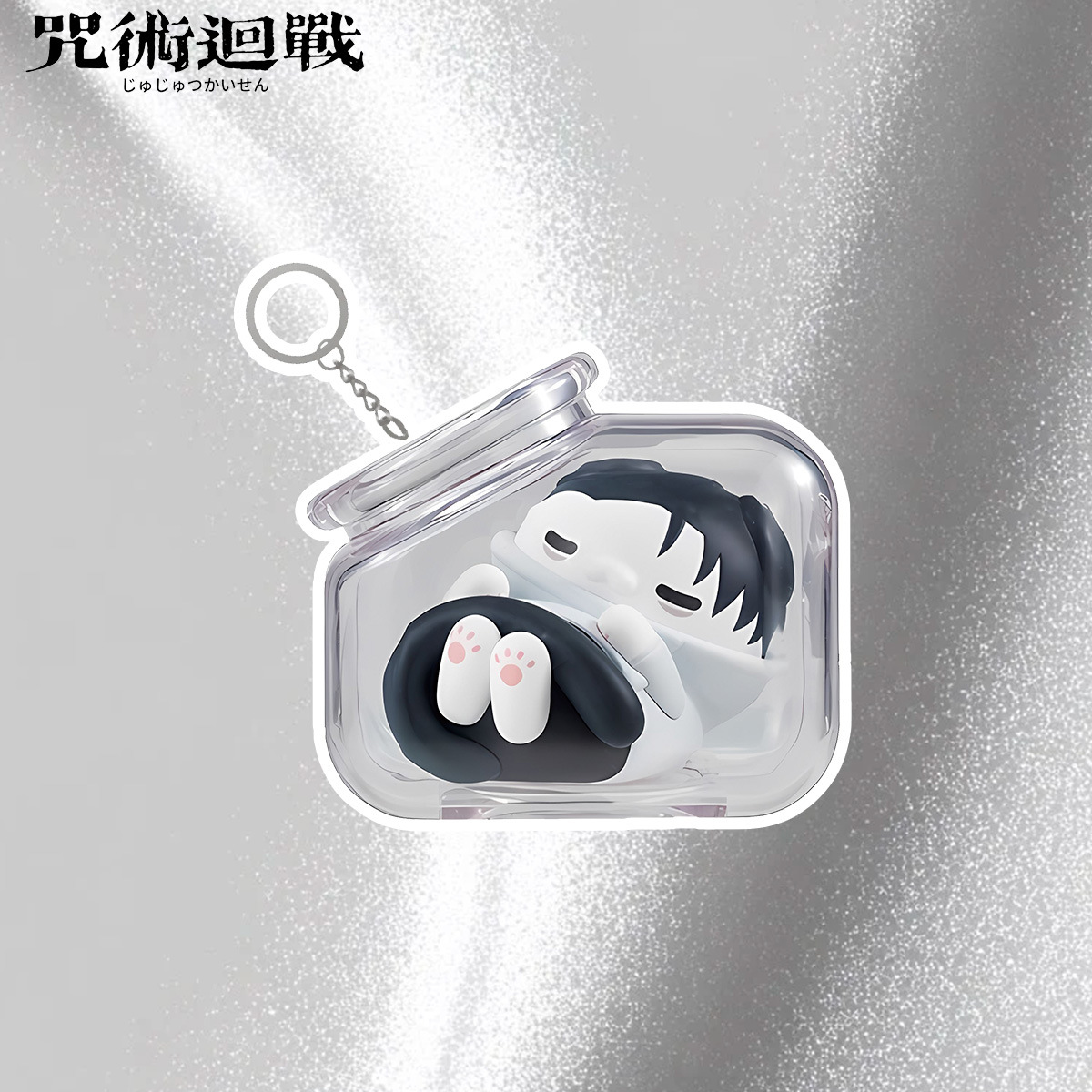 Porte-clés Jujutsu Kaisen Gojo - Gojo Anime Merchandise avis et prix