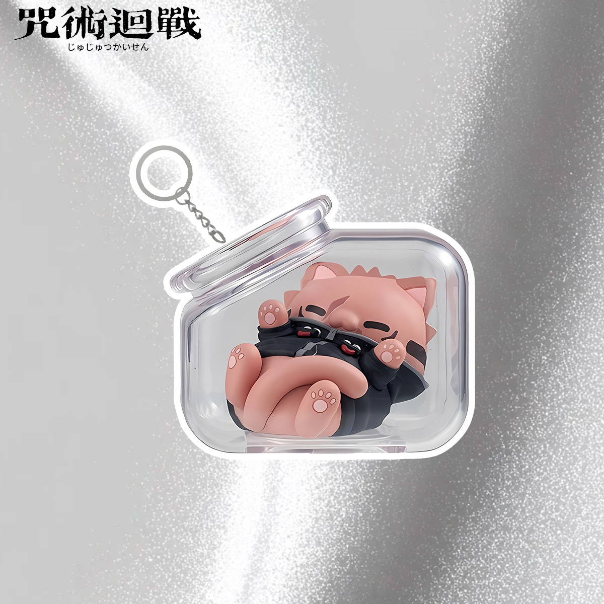 Porte-clés Jujutsu Kaisen Gojo - Gojo Anime Merchandise avis et prix