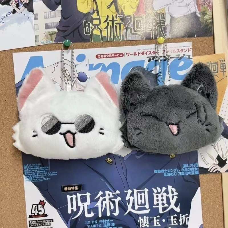 Marchandises d'anime Jujutsu K - Gojo Anime Merchandise avis et prix