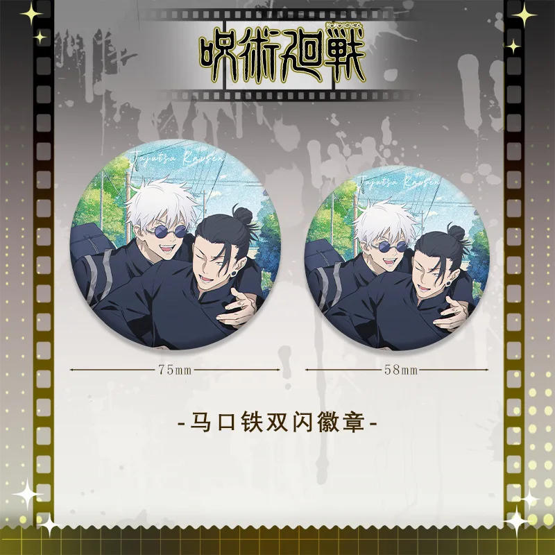 Badge Jujutsu Kaisen Pet58, to - Gojo Anime Merchandise avis et prix